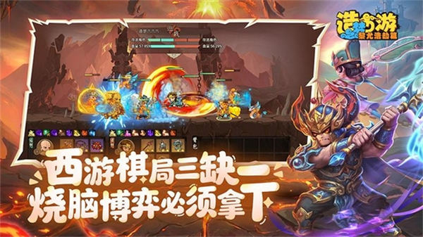 造梦西游之黎尤浩劫篇下载