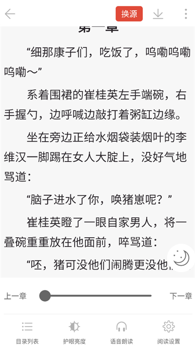 西西小屋2026最新版下载