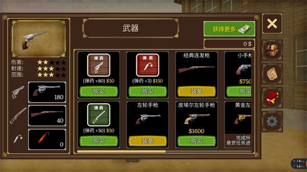 荒野大镖客2下载手机版