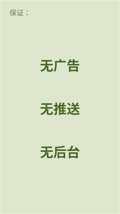 盒子笔记app下载