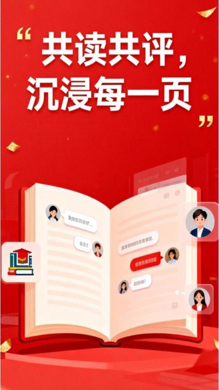 阅言app下载