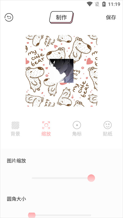 漫画驿站app免费版下载