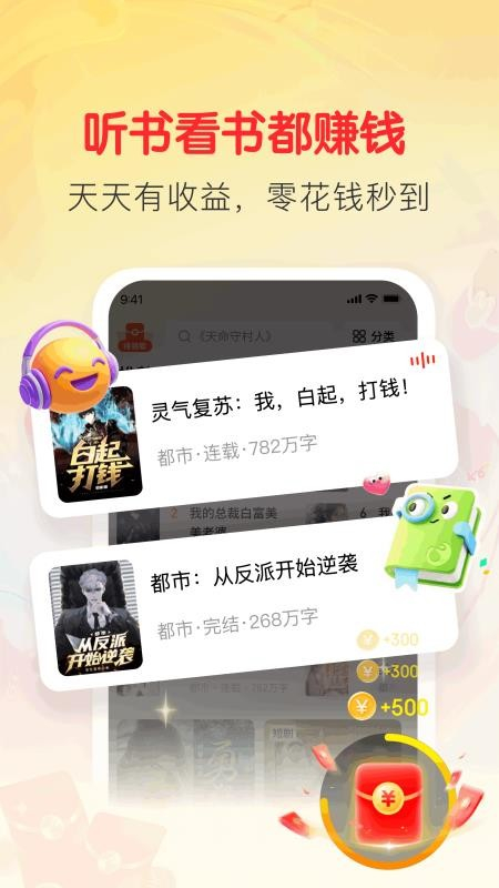 袋鼠阅读app下载