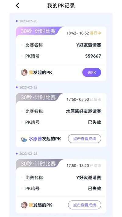 秀觅趣动app下载