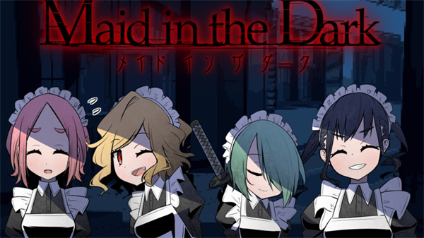 黑暗中的女仆汉化版下载