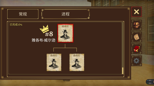 荒野大镖客2下载手机版