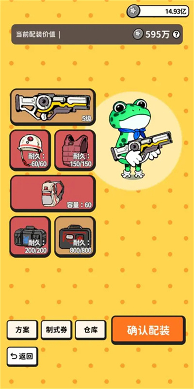 搜打撤模拟器下载