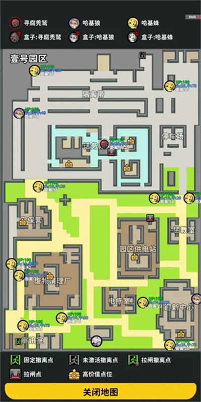 搜打撤模拟器下载