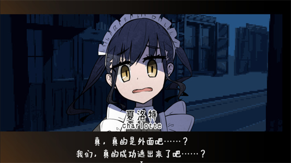 黑暗中的女仆汉化版下载