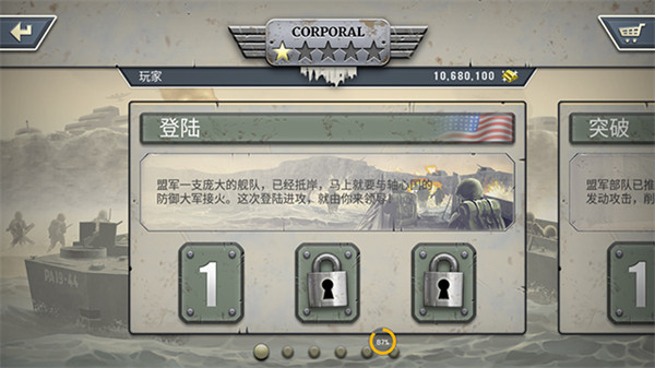 1944燃烧的桥梁无限金币版下载