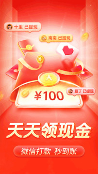 下载拼多多免费下载安装