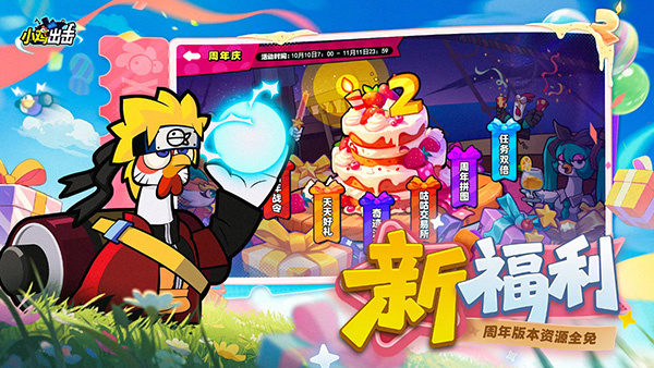 小鸡舰队出击下载