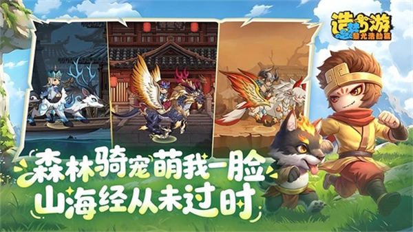 造梦西游之黎尤浩劫篇下载