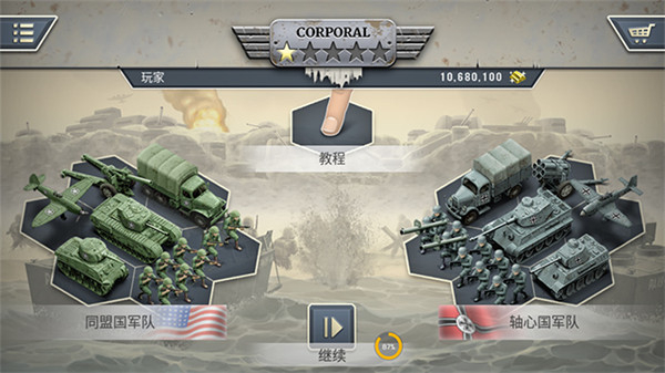 1944燃烧的桥梁无限金币版下载