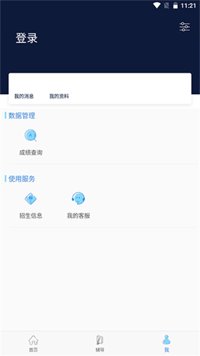 柠檬文才学堂app下载