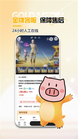 超市商店模拟器下载