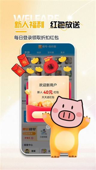 超市商店模拟器下载