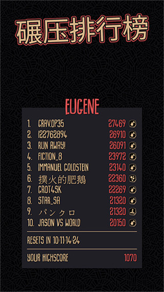 嗜血贝拉手机版下载