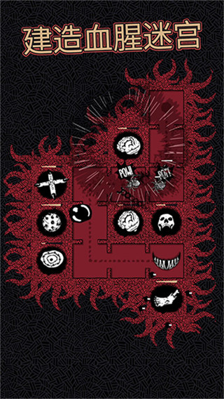 嗜血贝拉手机版下载