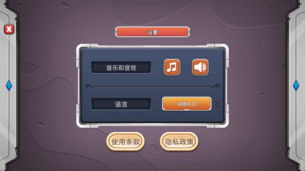 史诗战争模拟器2无限钻石版下载