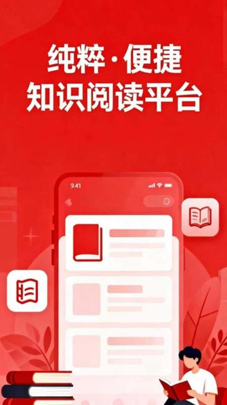 阅言app下载