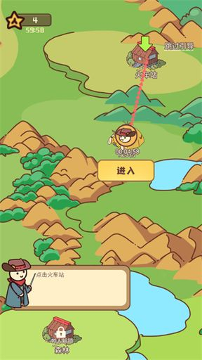 幸存者村庄MOD作弊菜单下载