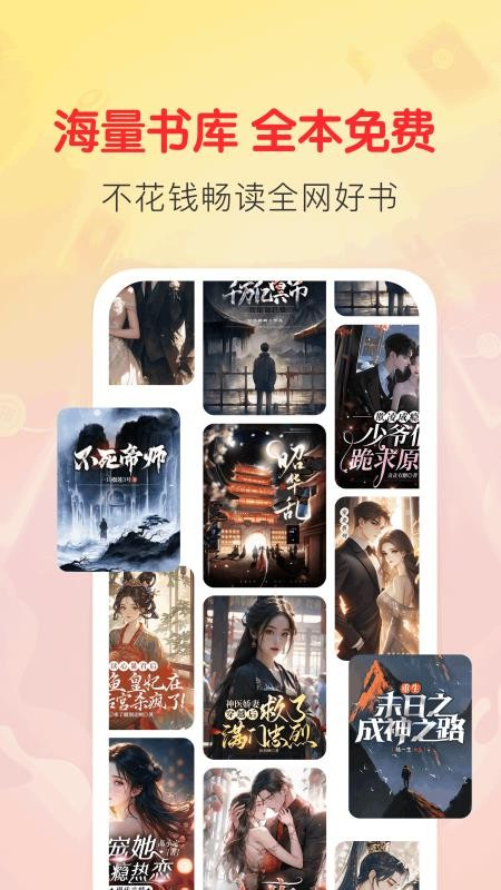 袋鼠阅读app下载