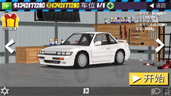 FR传奇无限金币版最新版下载