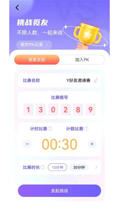 秀觅趣动app下载