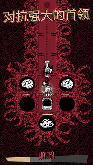 嗜血贝拉手机版下载