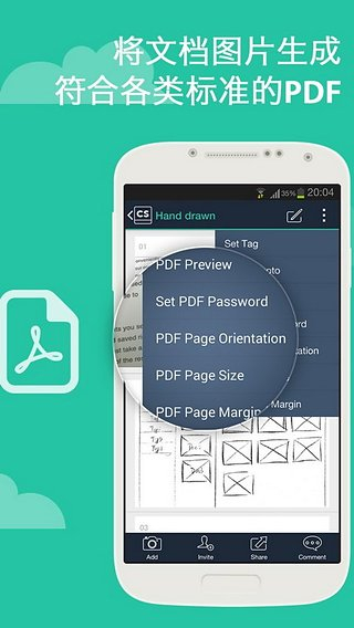 扫描全能王app下载