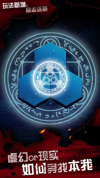 探魇3弥赛亚下载