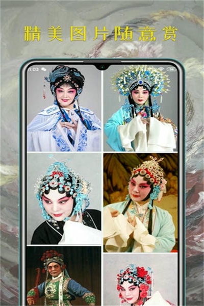 河南豫剧大全免费下载最新版