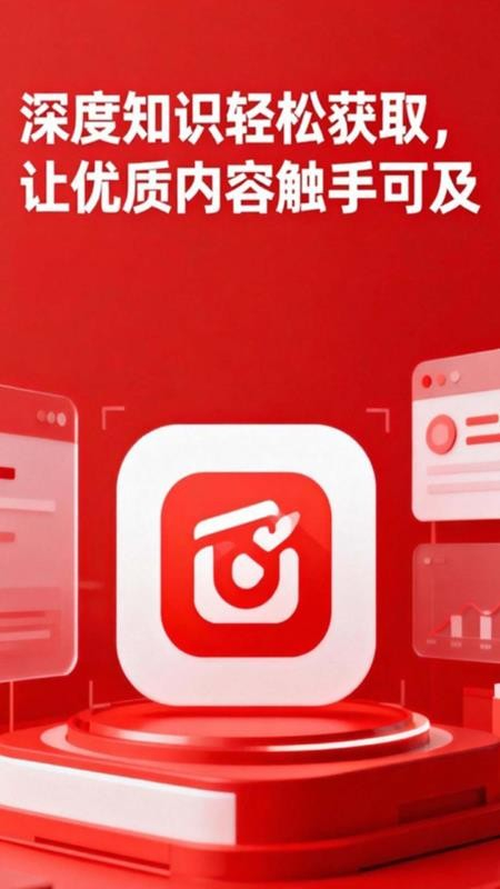 阅言app下载