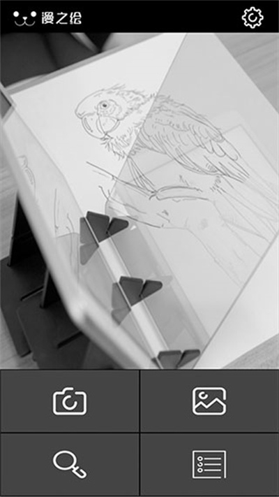 光学绘画app下载