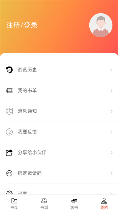 西西小屋2026最新版下载