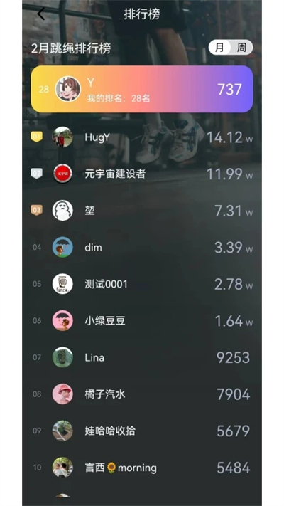 秀觅趣动app下载