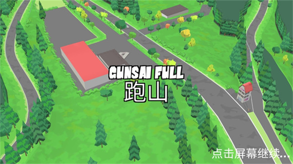 FR传奇无限金币版最新版下载