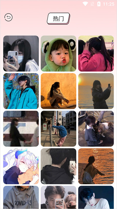 漫画驿站app免费版下载