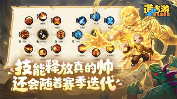 造梦西游之黎尤浩劫篇下载