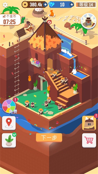 我家里有矿最新版下载