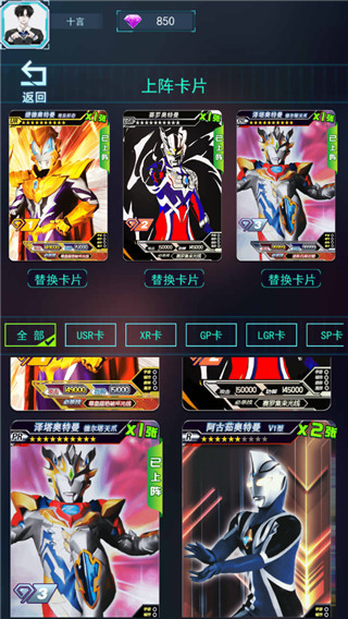 宇宙英雄卡片对战无限钻石版下载