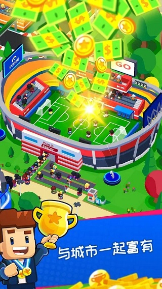 体育城大亨游戏下载