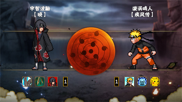 像素火影次世代下载