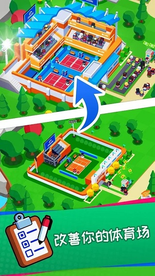 体育城大亨游戏下载
