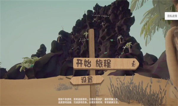 PEAK爬山模拟器下载