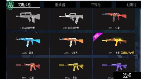 僵尸大逃杀内置菜单下载