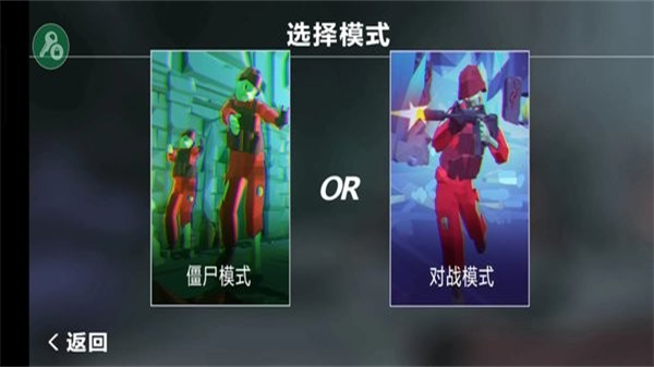 僵尸大逃杀内置菜单下载