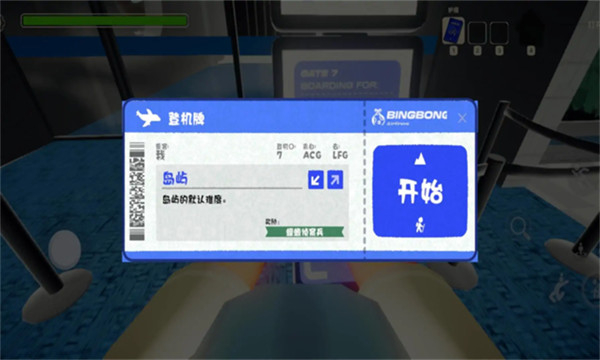 PEAK爬山模拟器下载