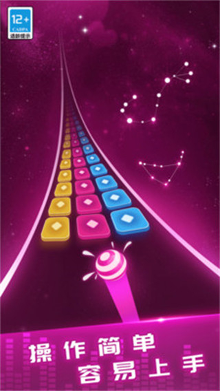 炫彩节奏2下载
